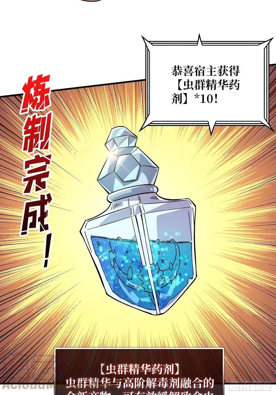 开局就有王者账号我救你与你无关