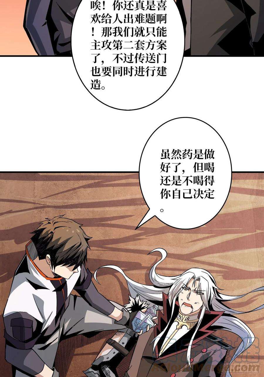 开局就有王者账号我救你与你无关