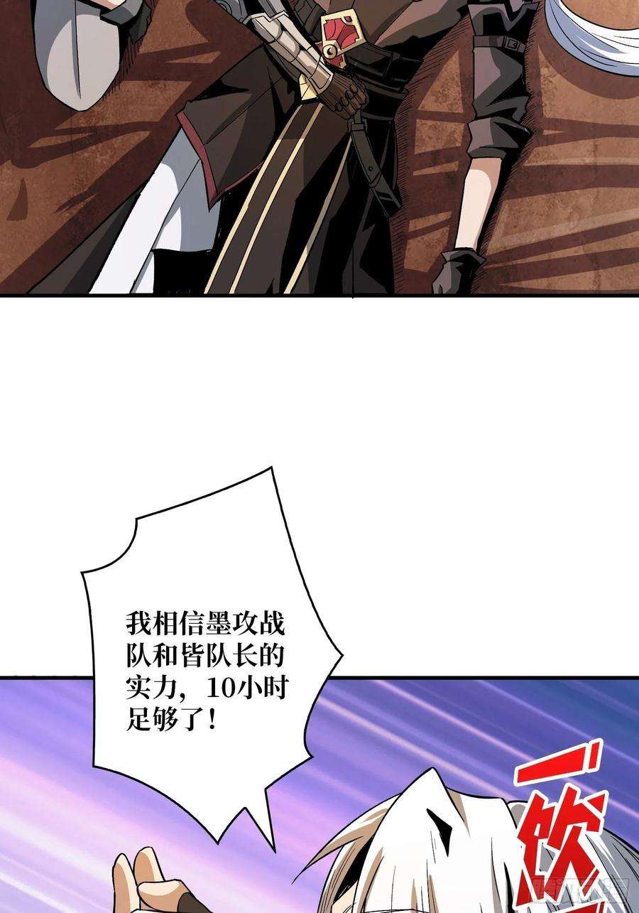 开局就有王者账号我救你与你无关