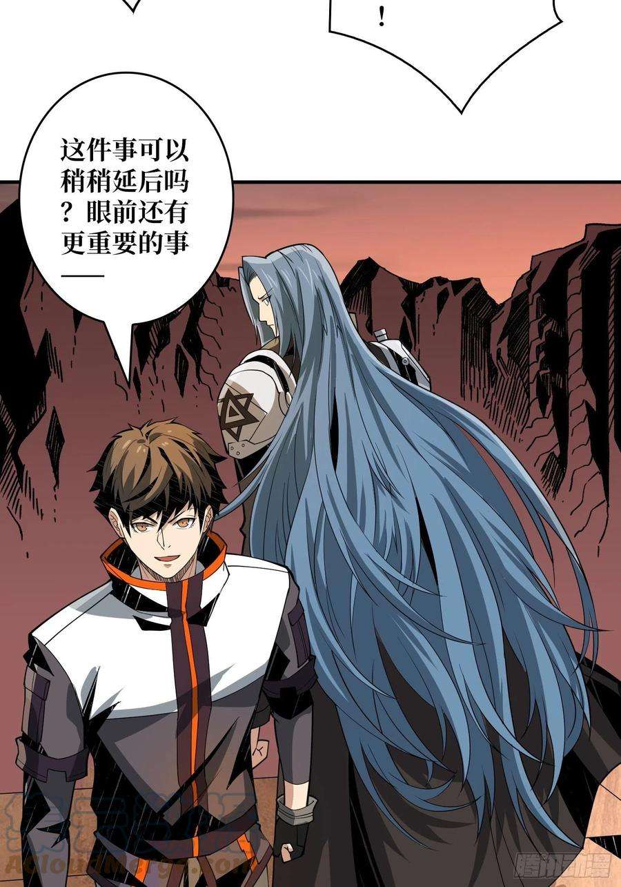 开局就有王者账号我救你与你无关