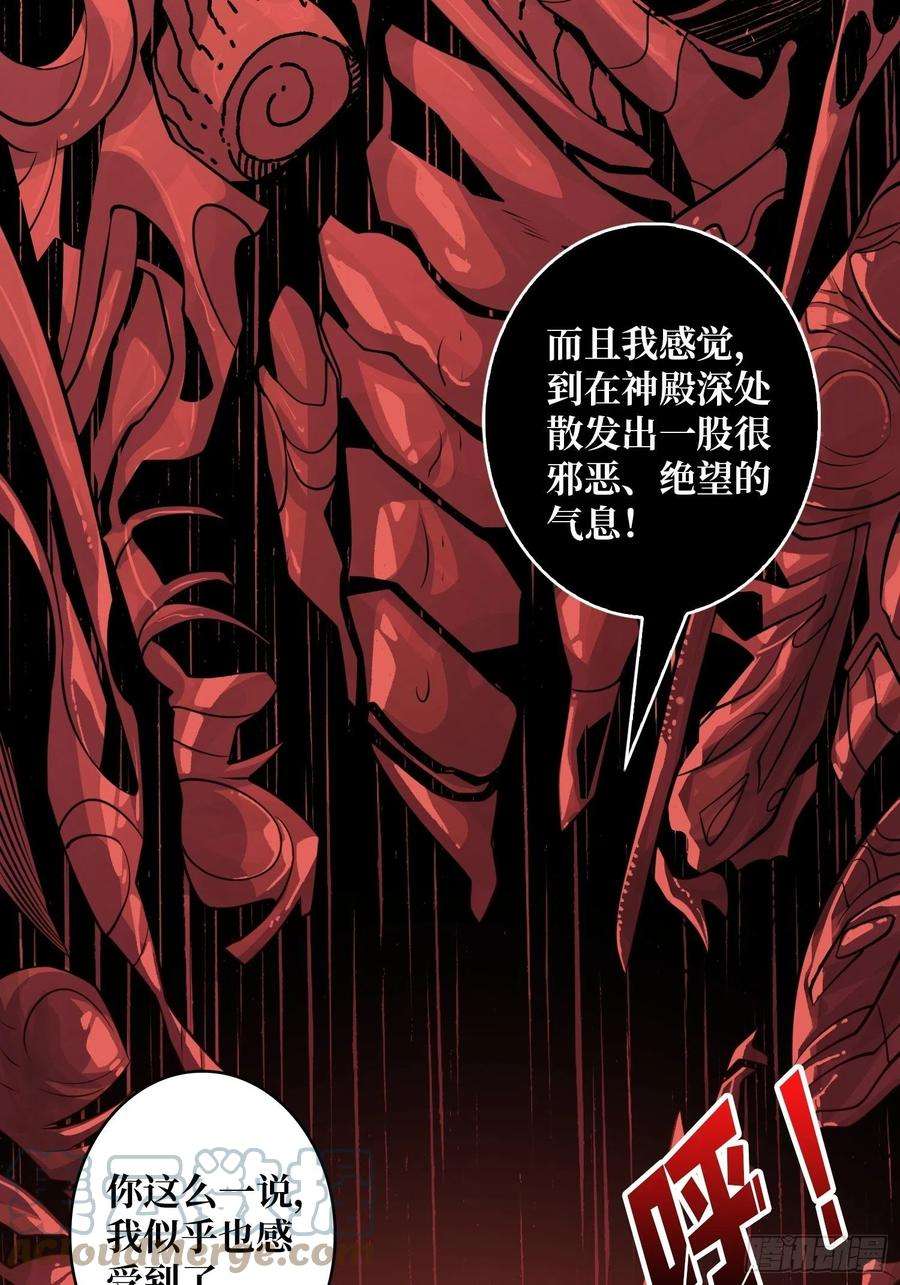 开局就有王者账号我救你与你无关