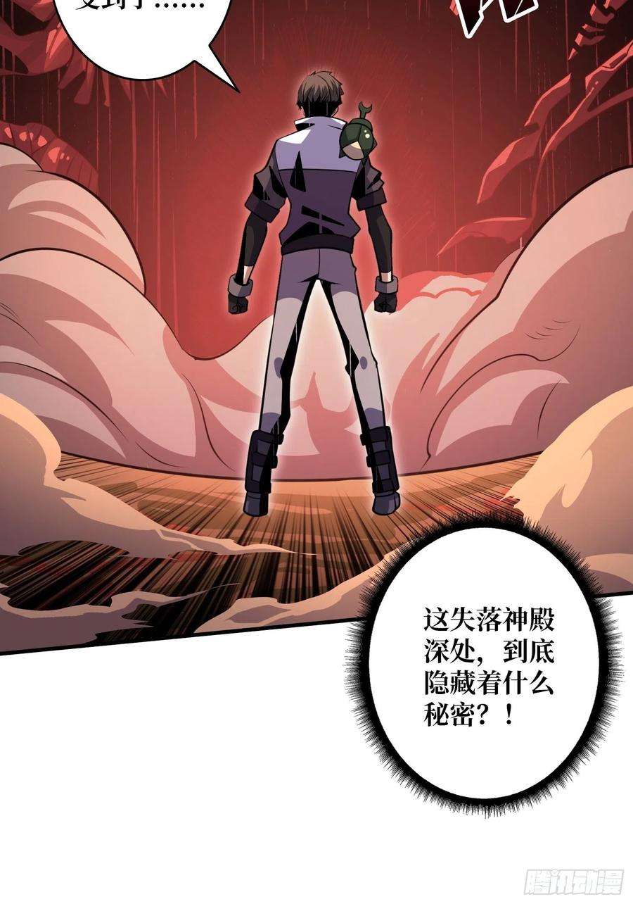 开局就有王者账号我救你与你无关