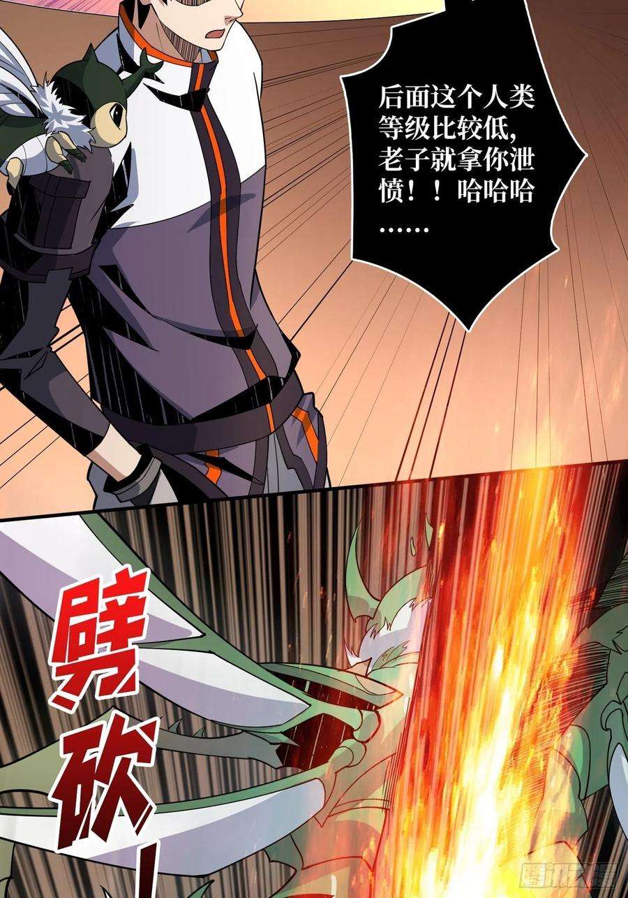 开局就有王者账号孵化室