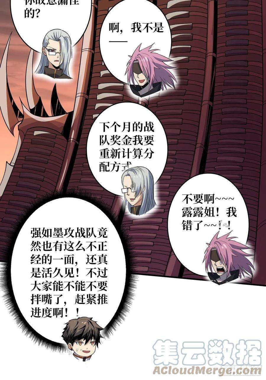 开局就有王者账号孵化室