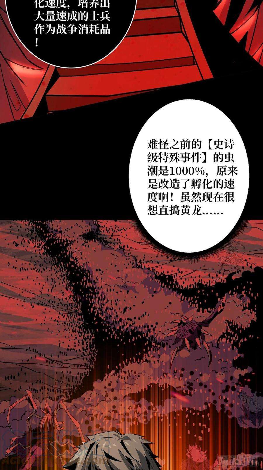 开局就有王者账号孵化室
