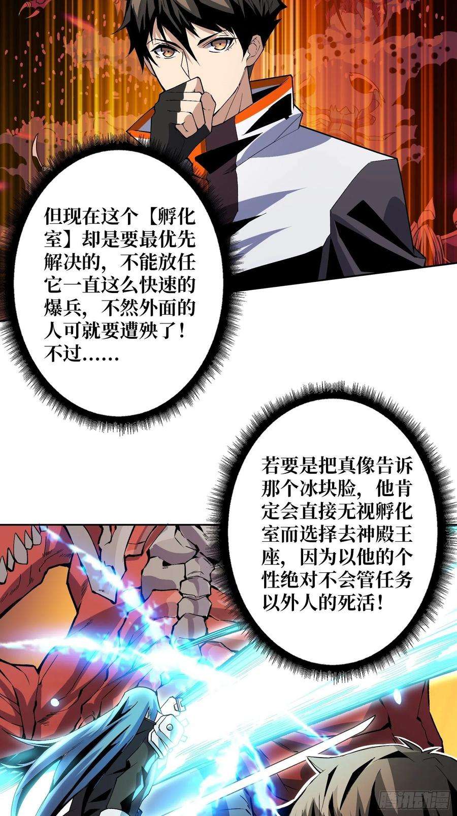 开局就有王者账号孵化室