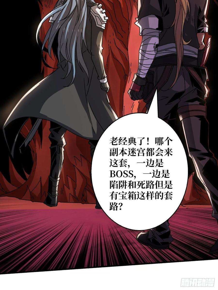 开局就有王者账号孵化室