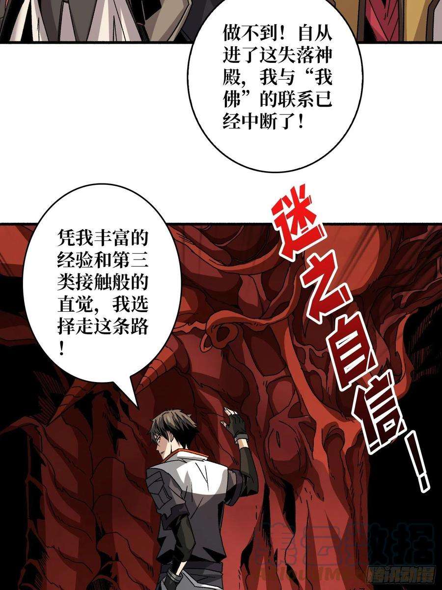 开局就有王者账号孵化室