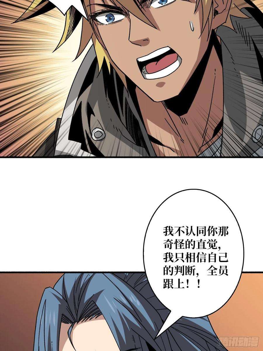 开局就有王者账号孵化室