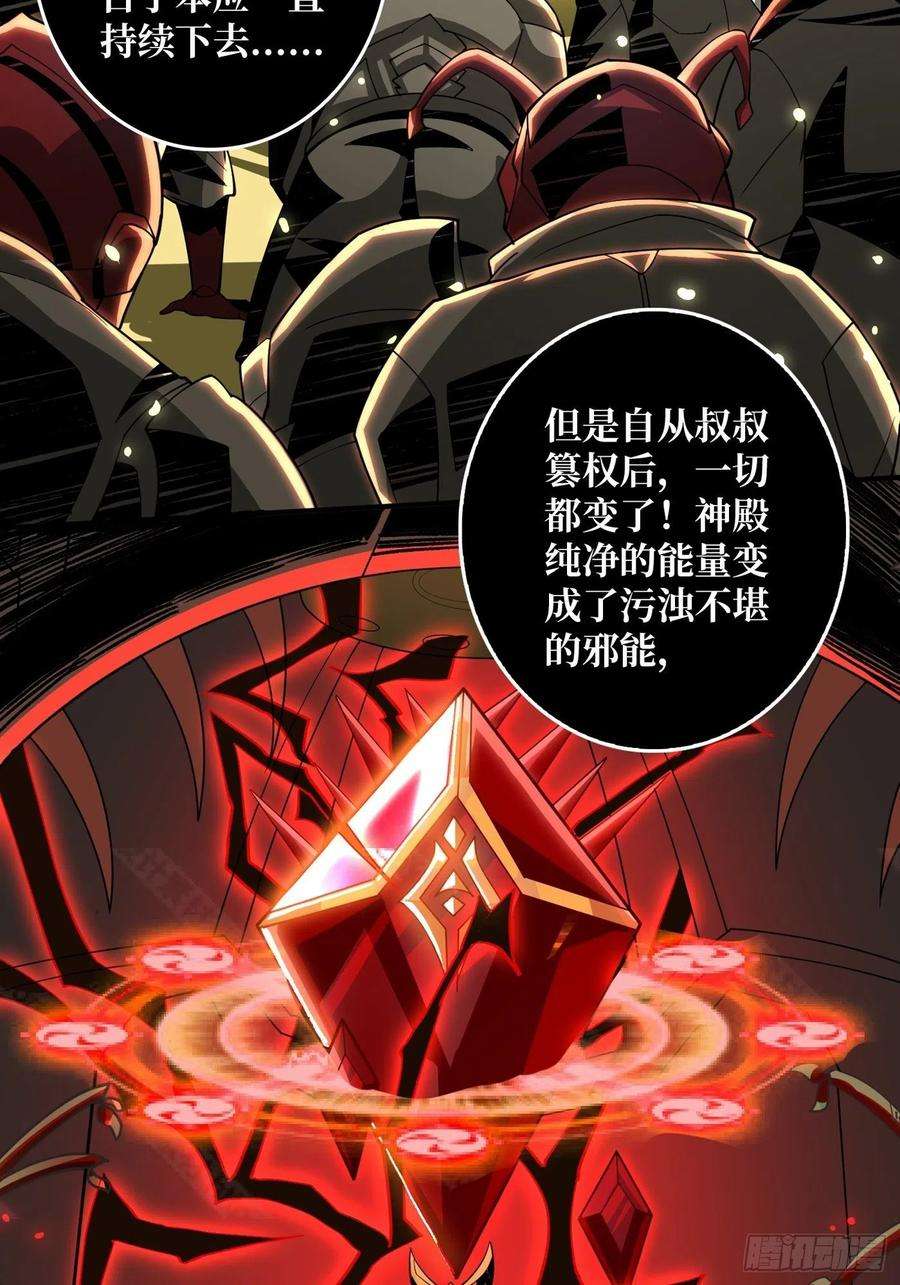 开局就有王者账号孵化室
