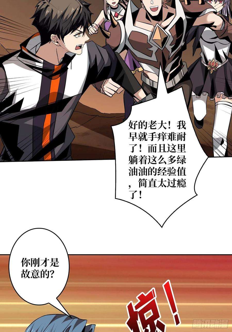 开局就有王者账号孵化室