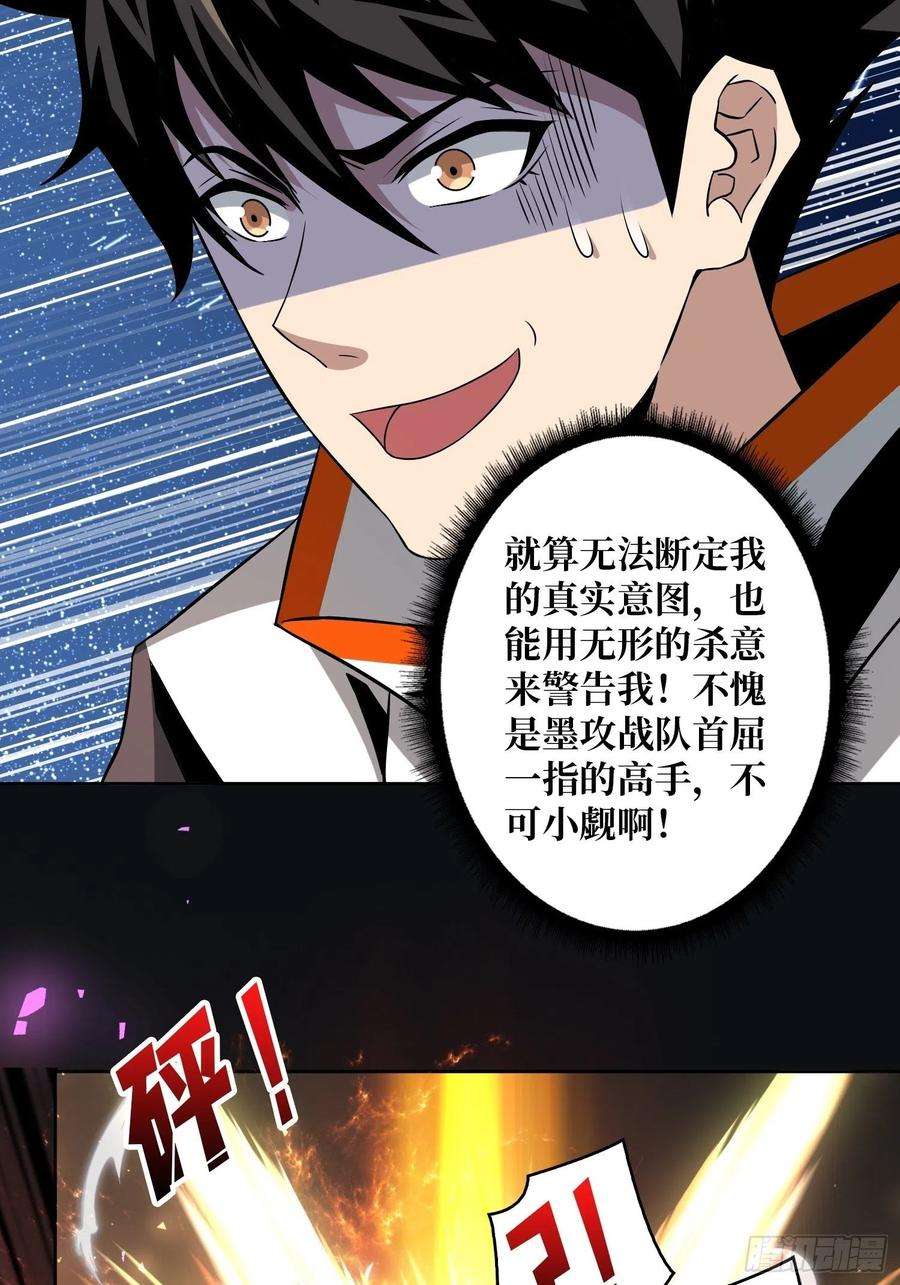 开局就有王者账号孵化室