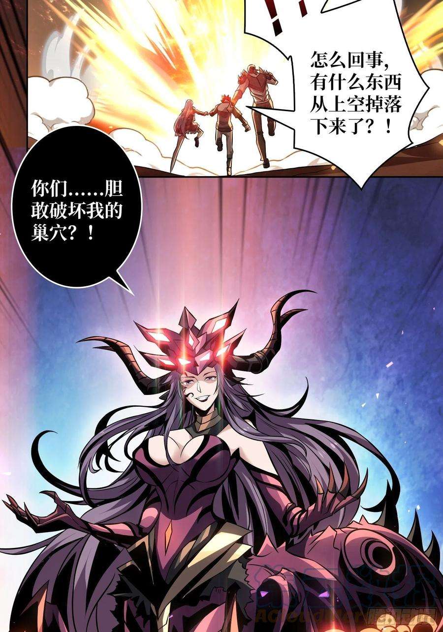 开局就有王者账号孵化室