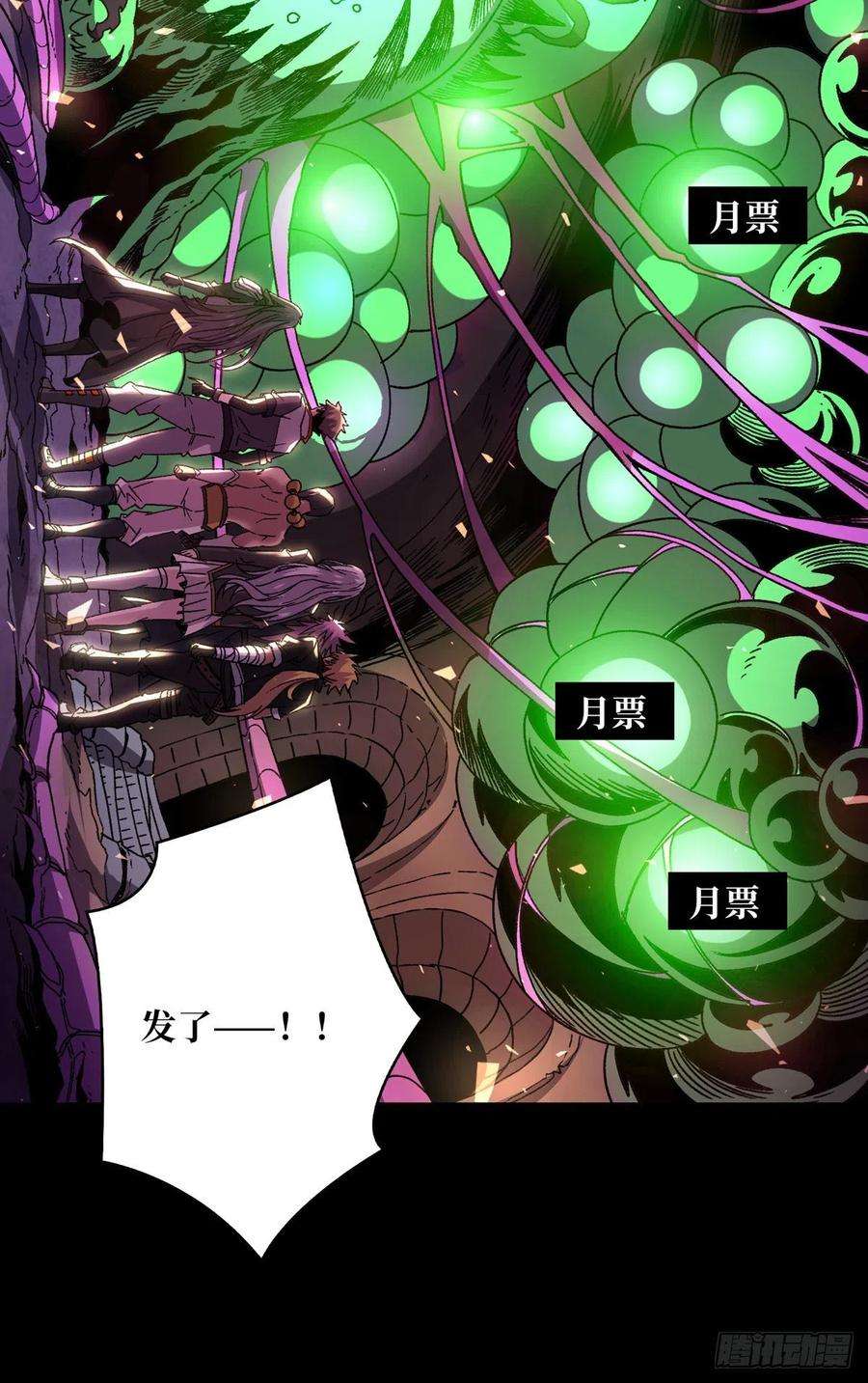 开局就有王者账号孵化室
