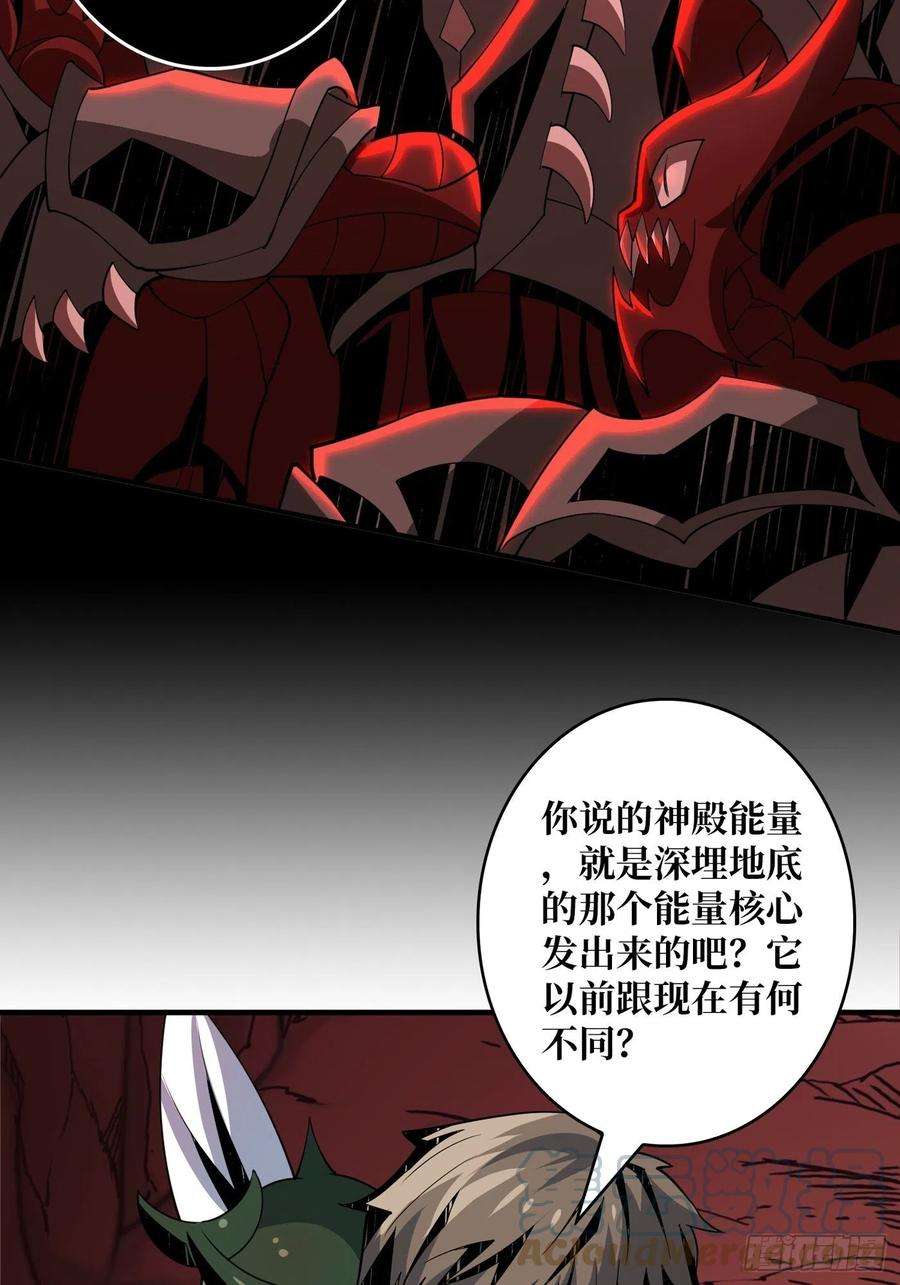 开局就有王者账号孵化室