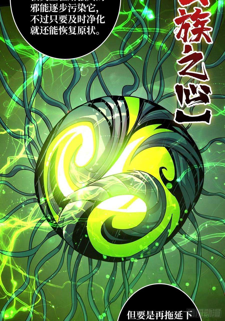 开局就有王者账号孵化室