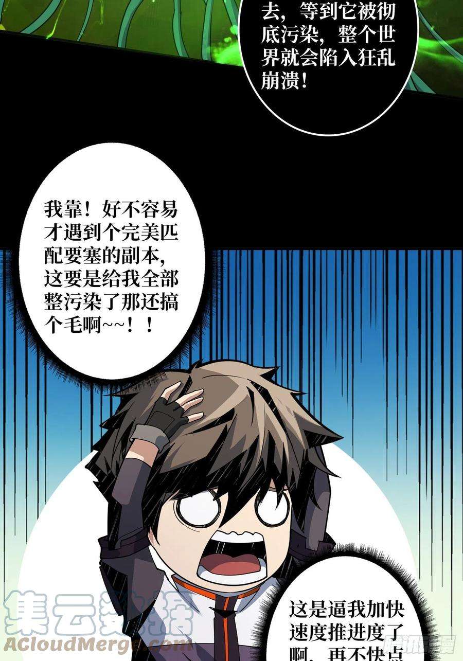 开局就有王者账号孵化室