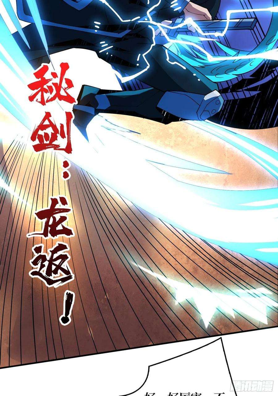 开局就有王者账号幻境毒素
