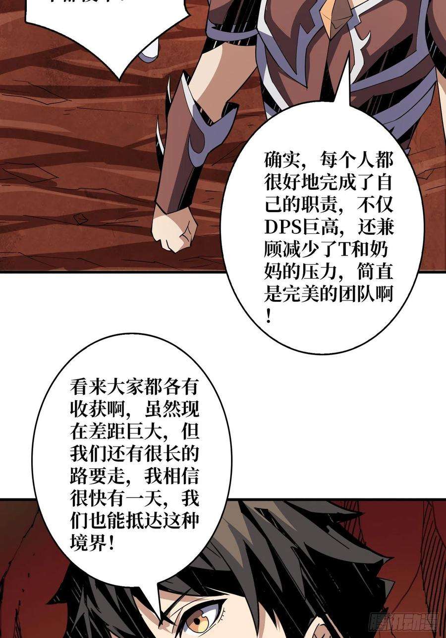 开局就有王者账号幻境毒素