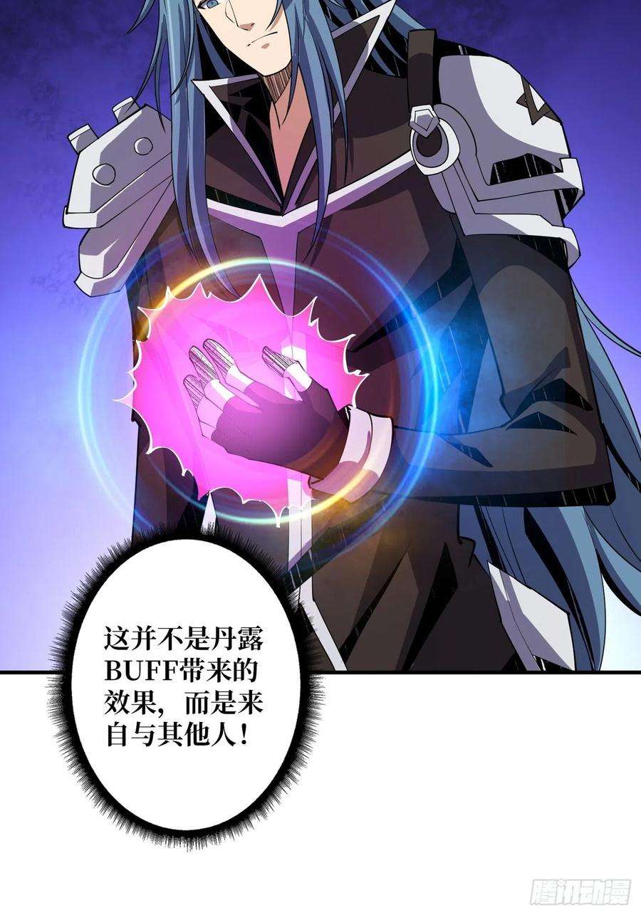 开局就有王者账号幻境毒素