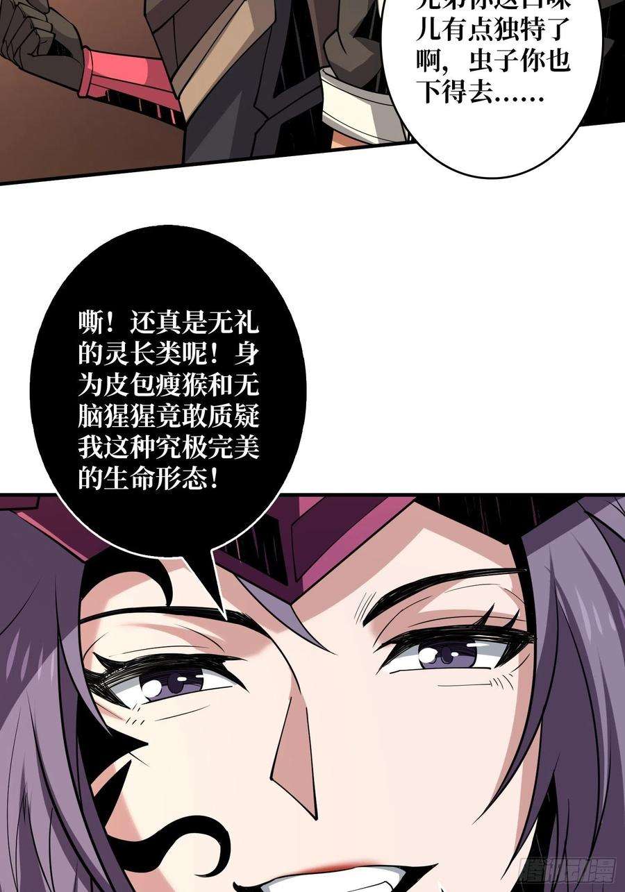 开局就有王者账号幻境毒素