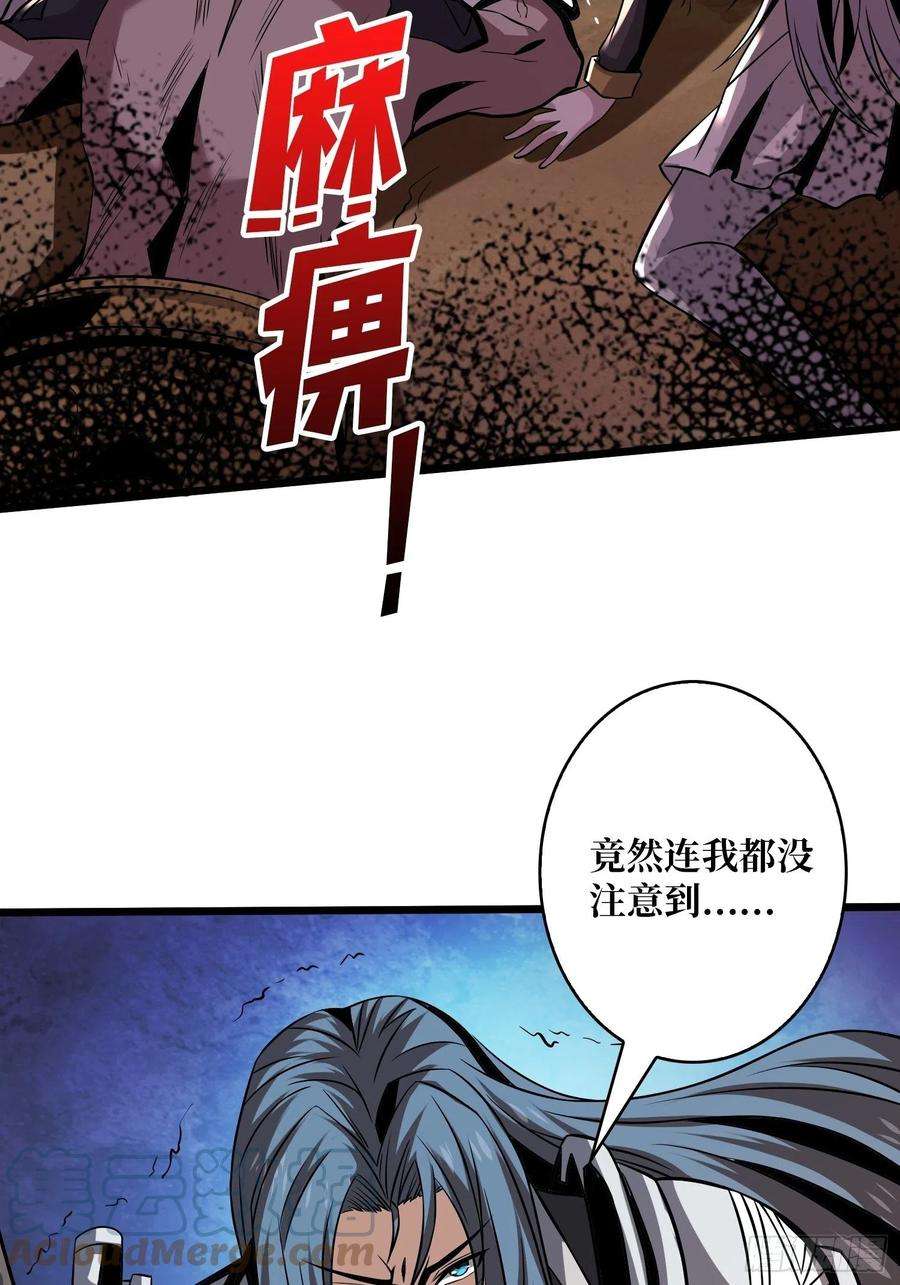 开局就有王者账号幻境毒素