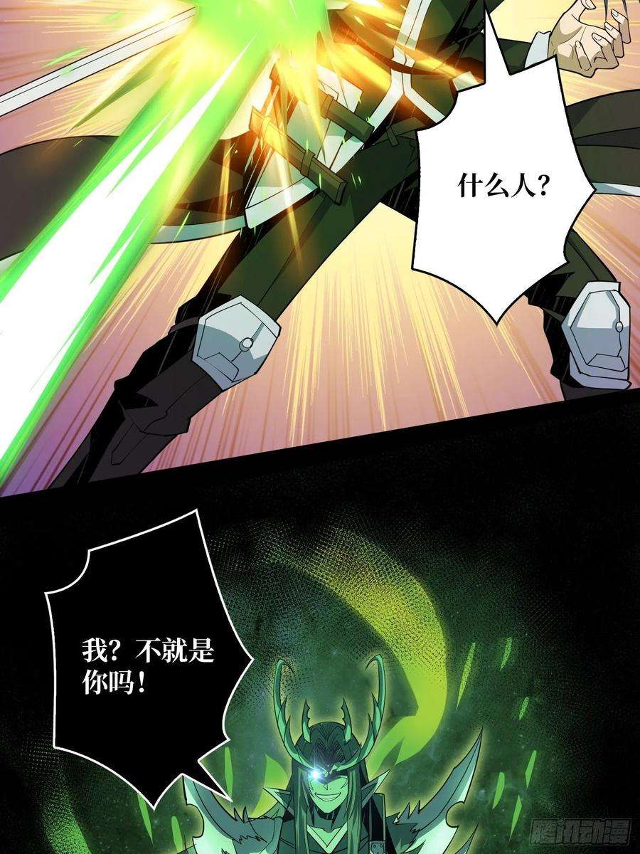 开局就有王者账号幻境毒素