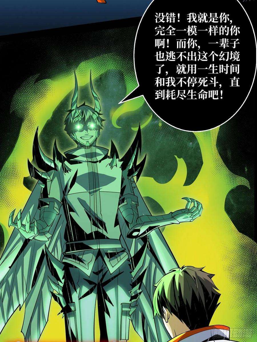 开局就有王者账号幻境毒素