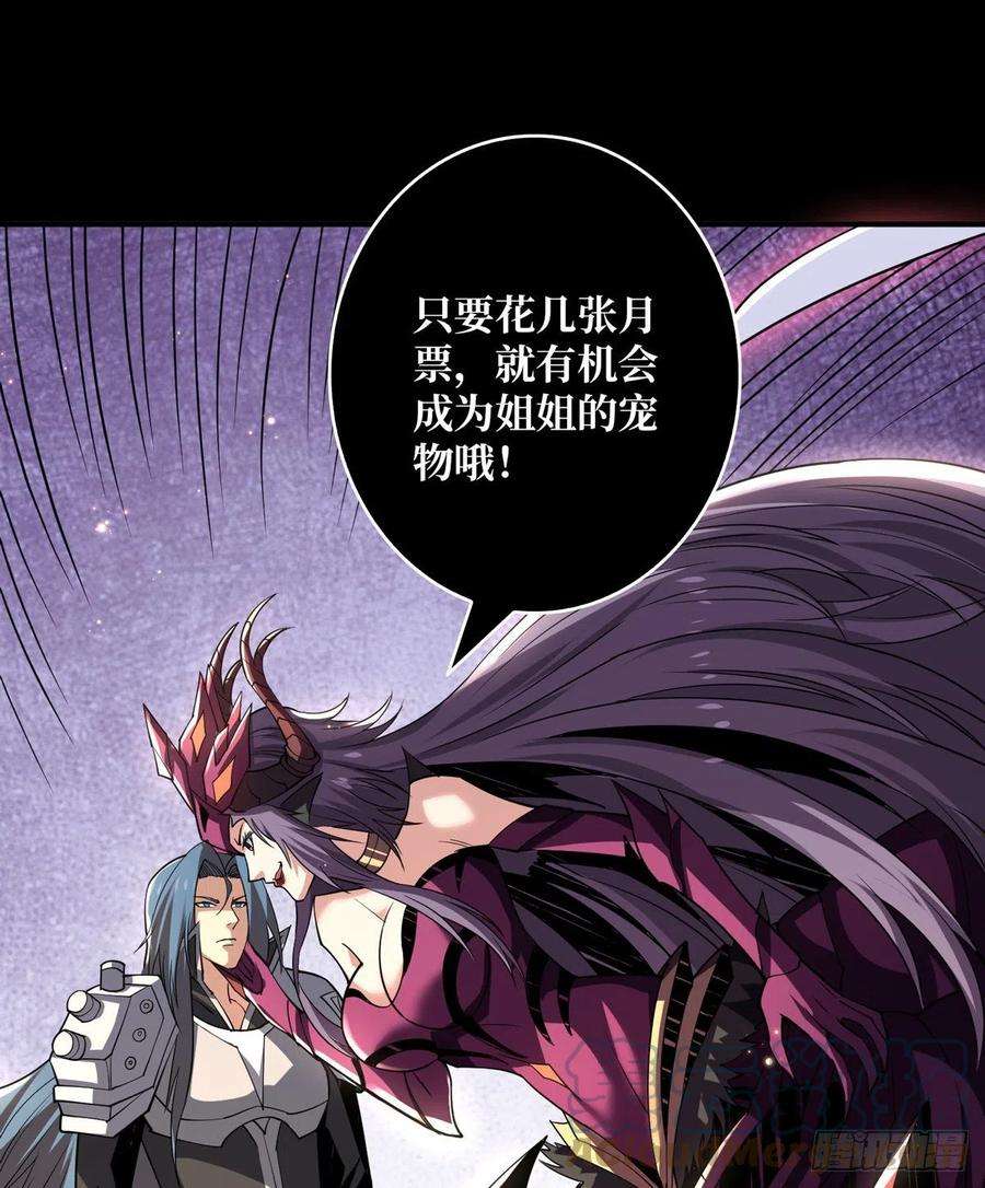 开局就有王者账号幻境毒素