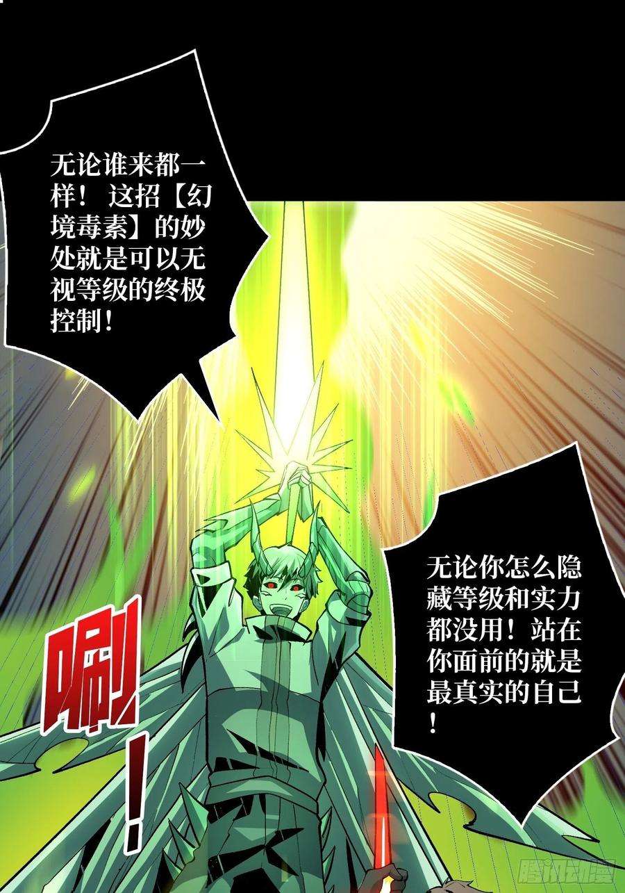 开局就有王者账号暗炎涌动