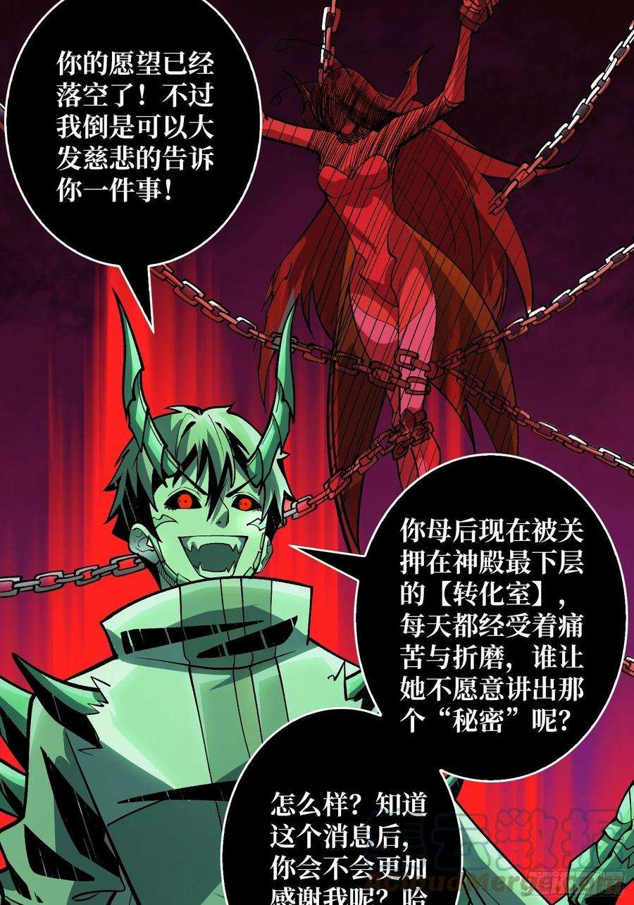 开局就有王者账号暗炎涌动