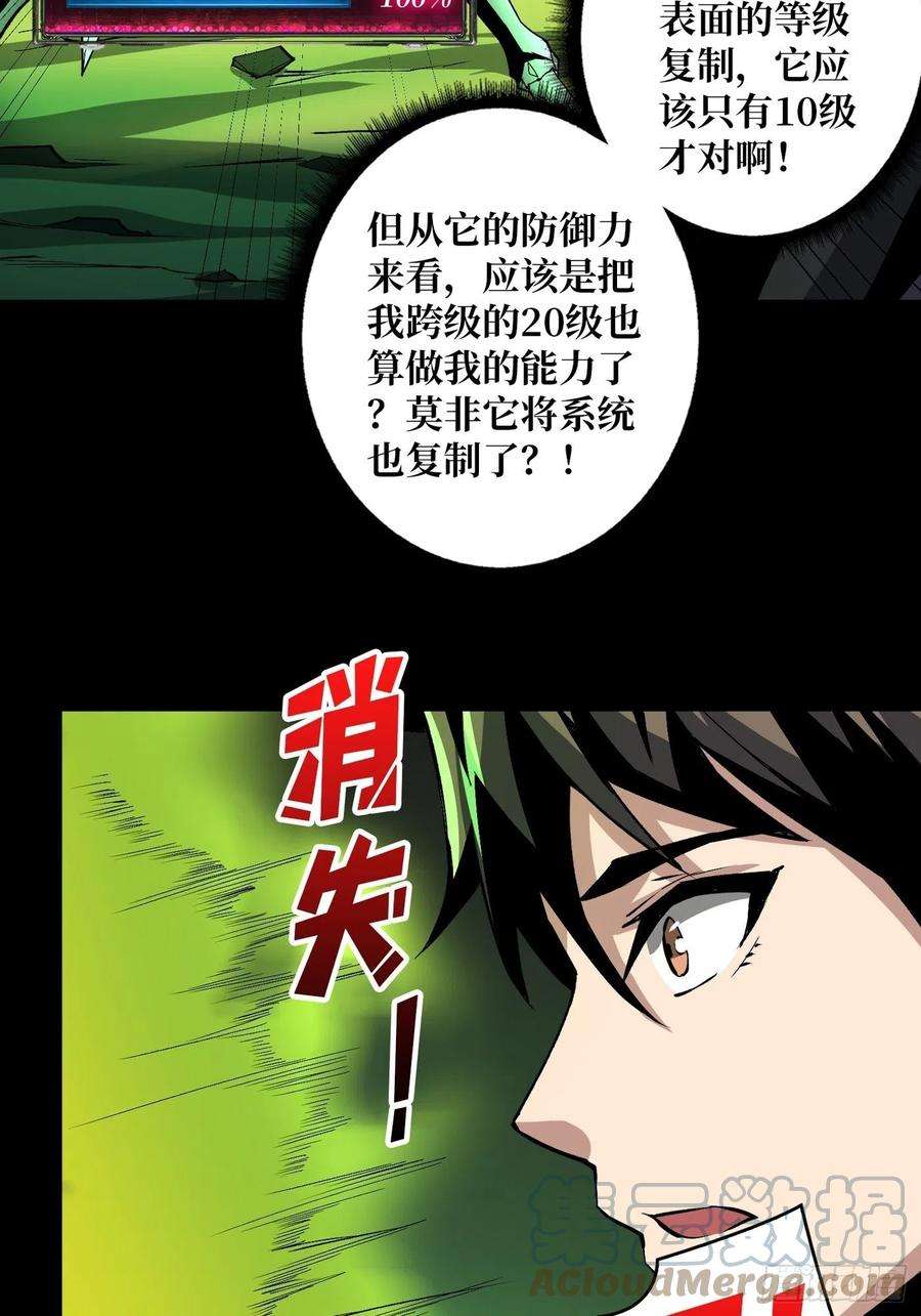 开局就有王者账号暗炎涌动