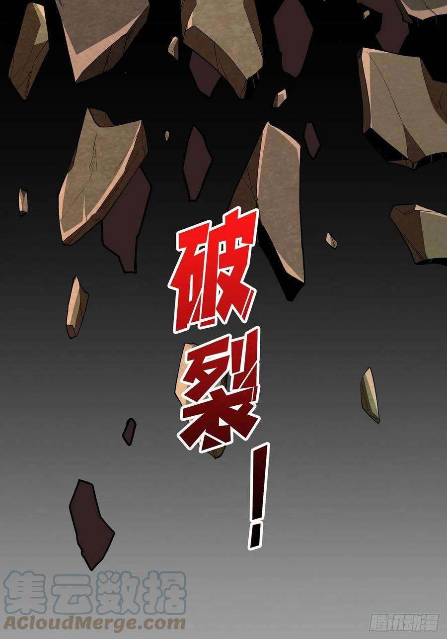开局就有王者账号暗炎涌动