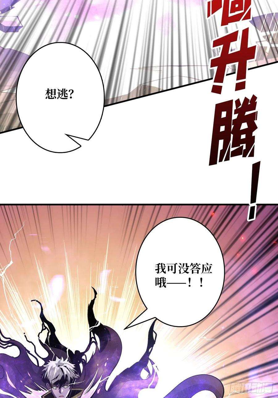 开局就有王者账号暗炎涌动