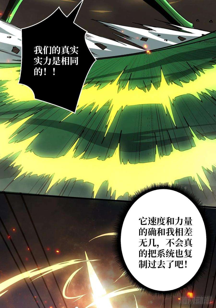 开局就有王者账号暗炎涌动