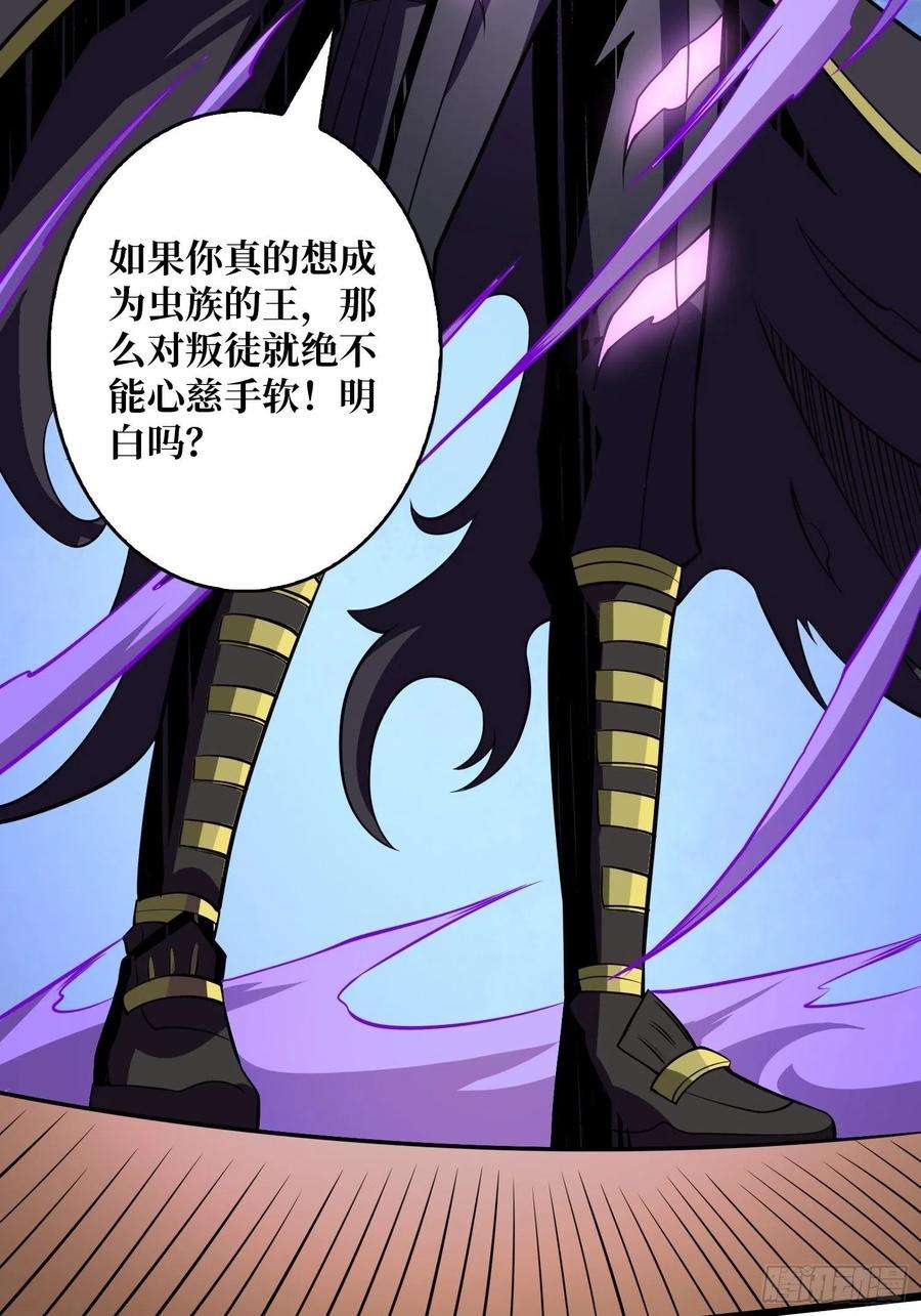 开局就有王者账号异虫精华