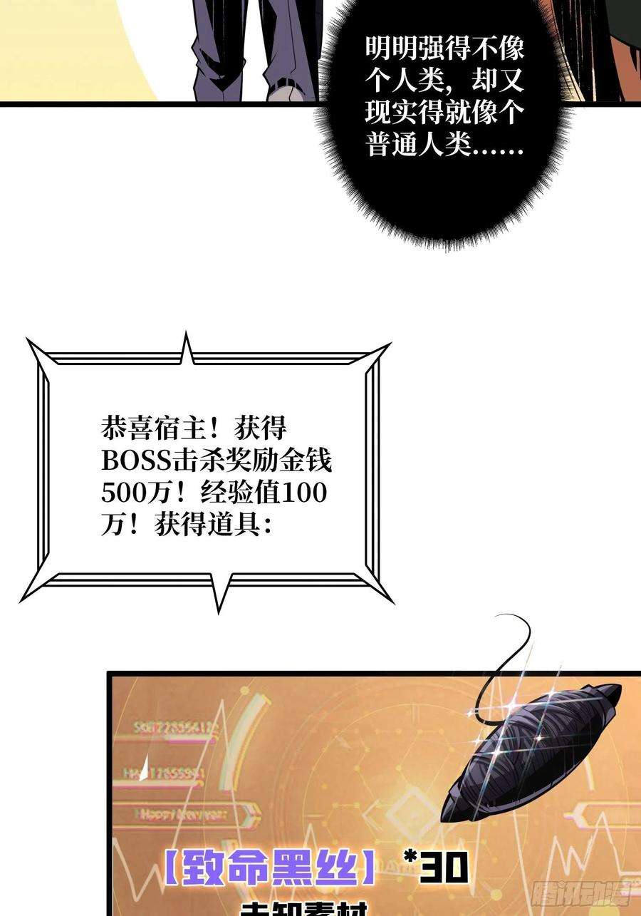 开局就有王者账号异虫精华