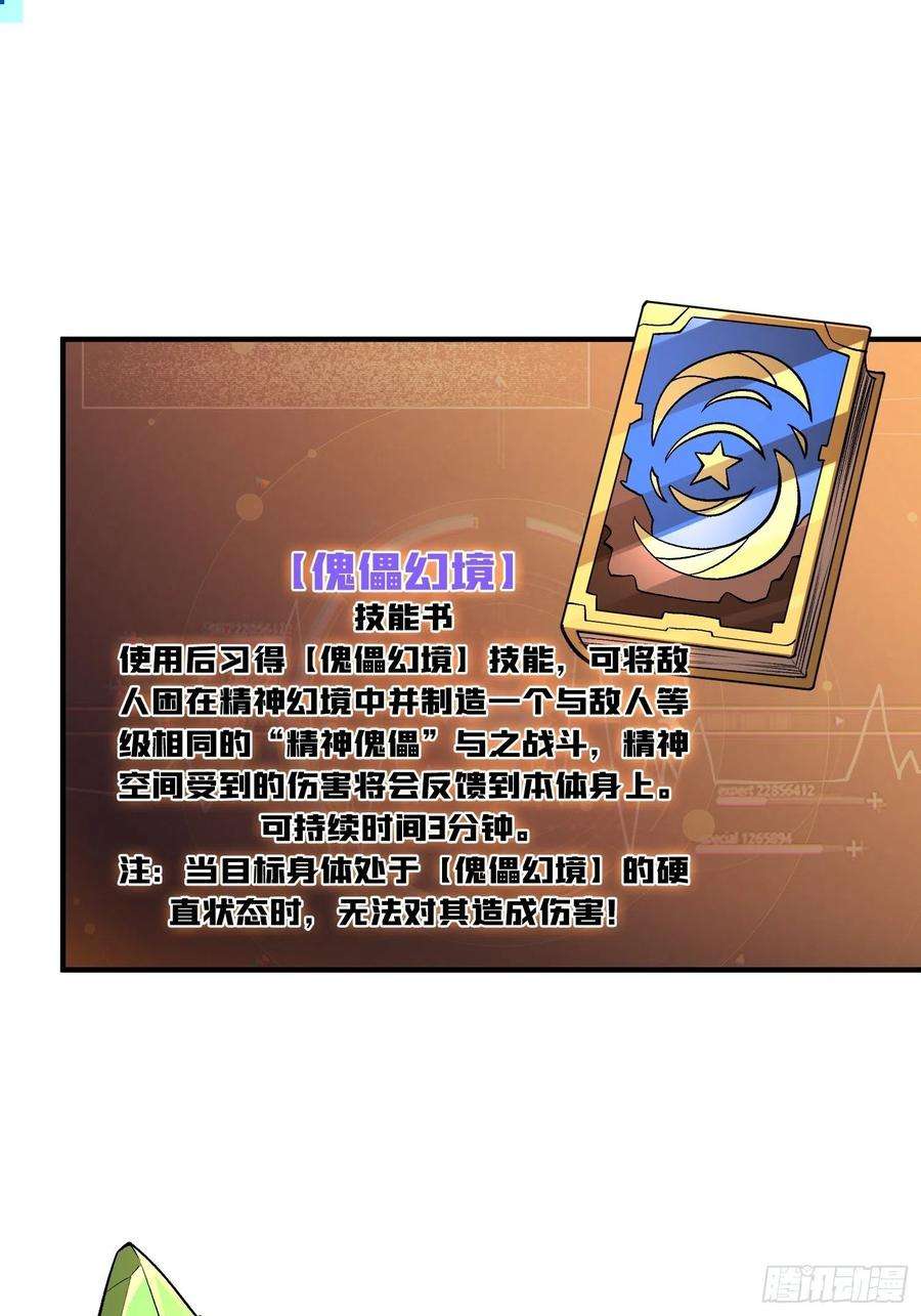 开局就有王者账号异虫精华