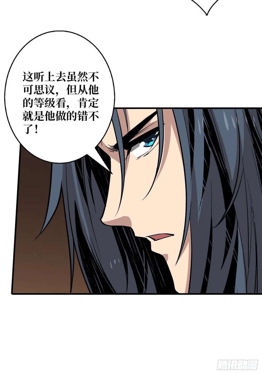开局就有王者账号异虫精华