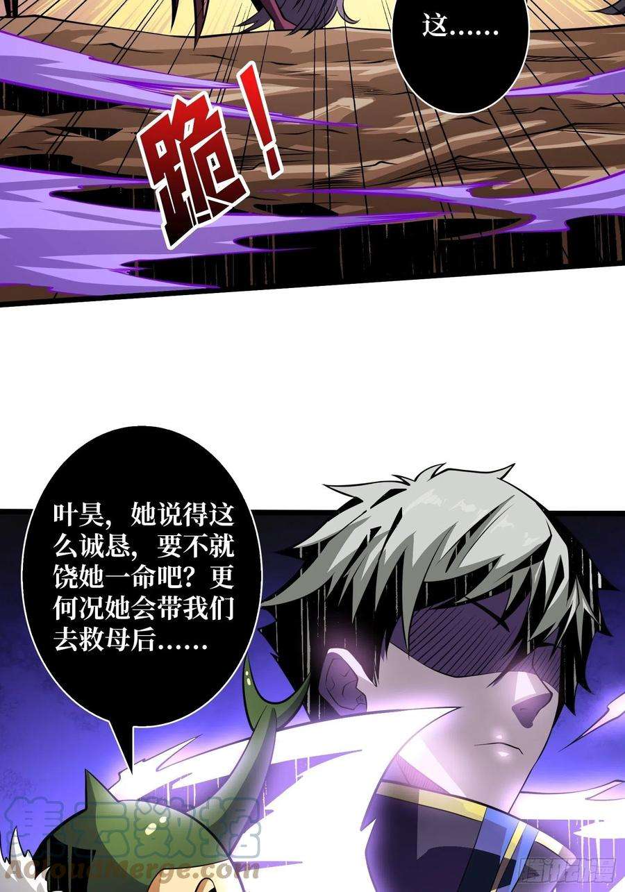 开局就有王者账号异虫精华