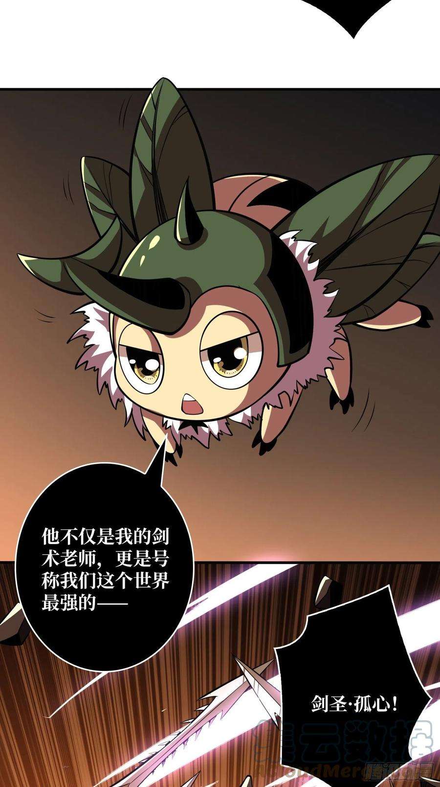 开局就有王者账号异虫精华