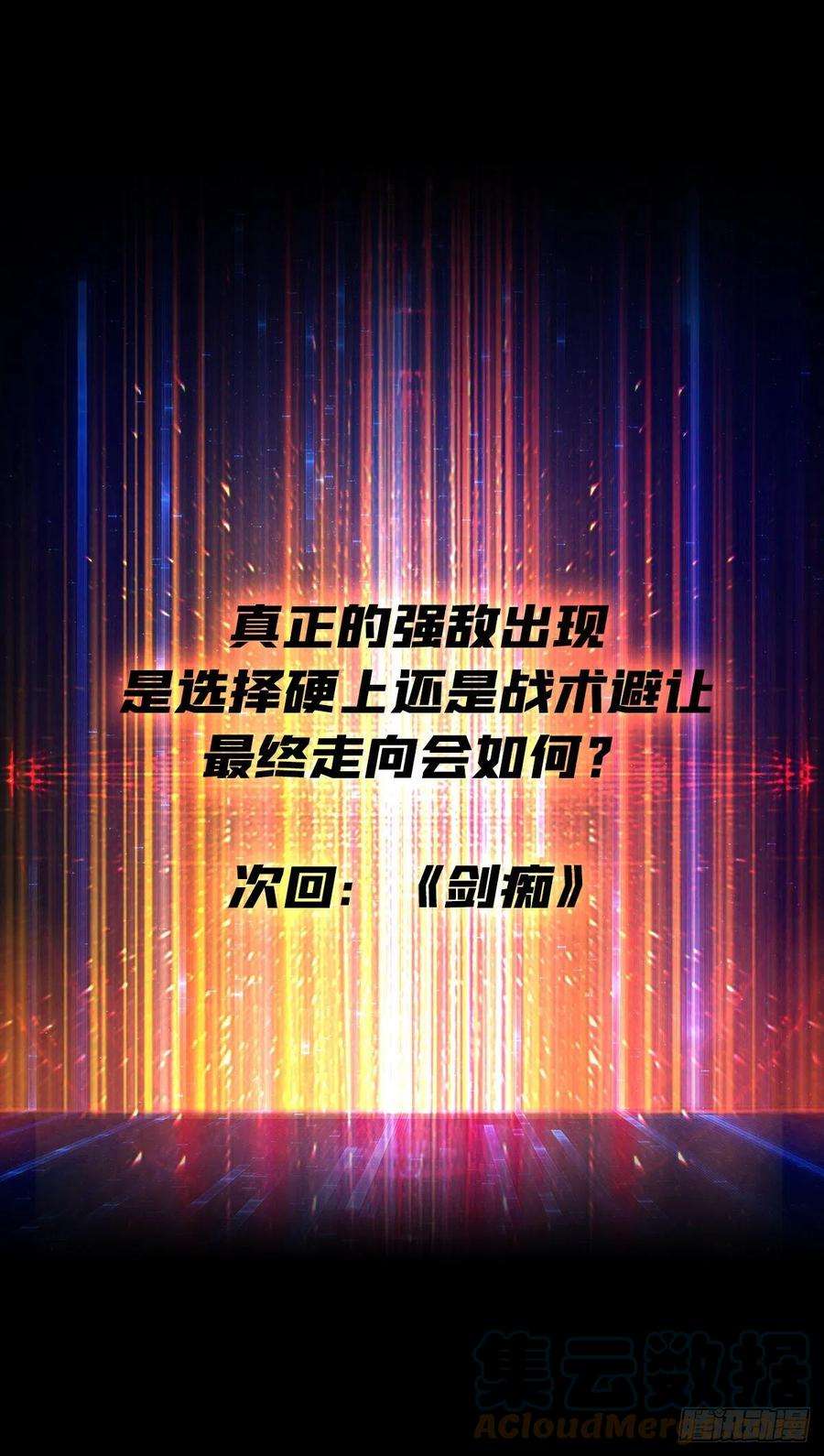 开局就有王者账号异虫精华