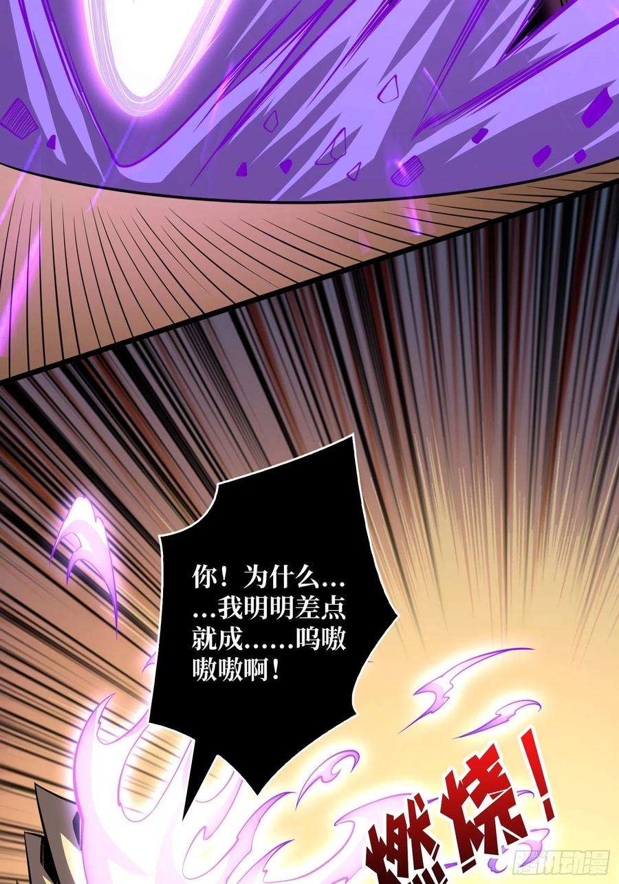 开局就有王者账号异虫精华
