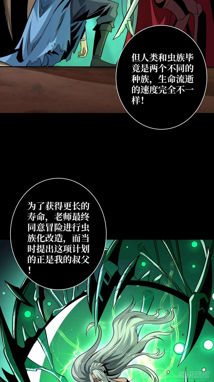 开局就有王者账号剑痴