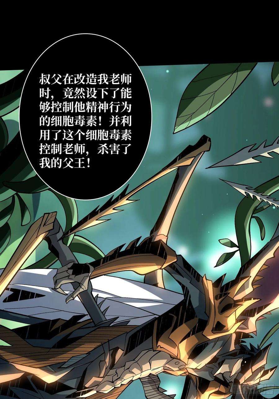 开局就有王者账号剑痴