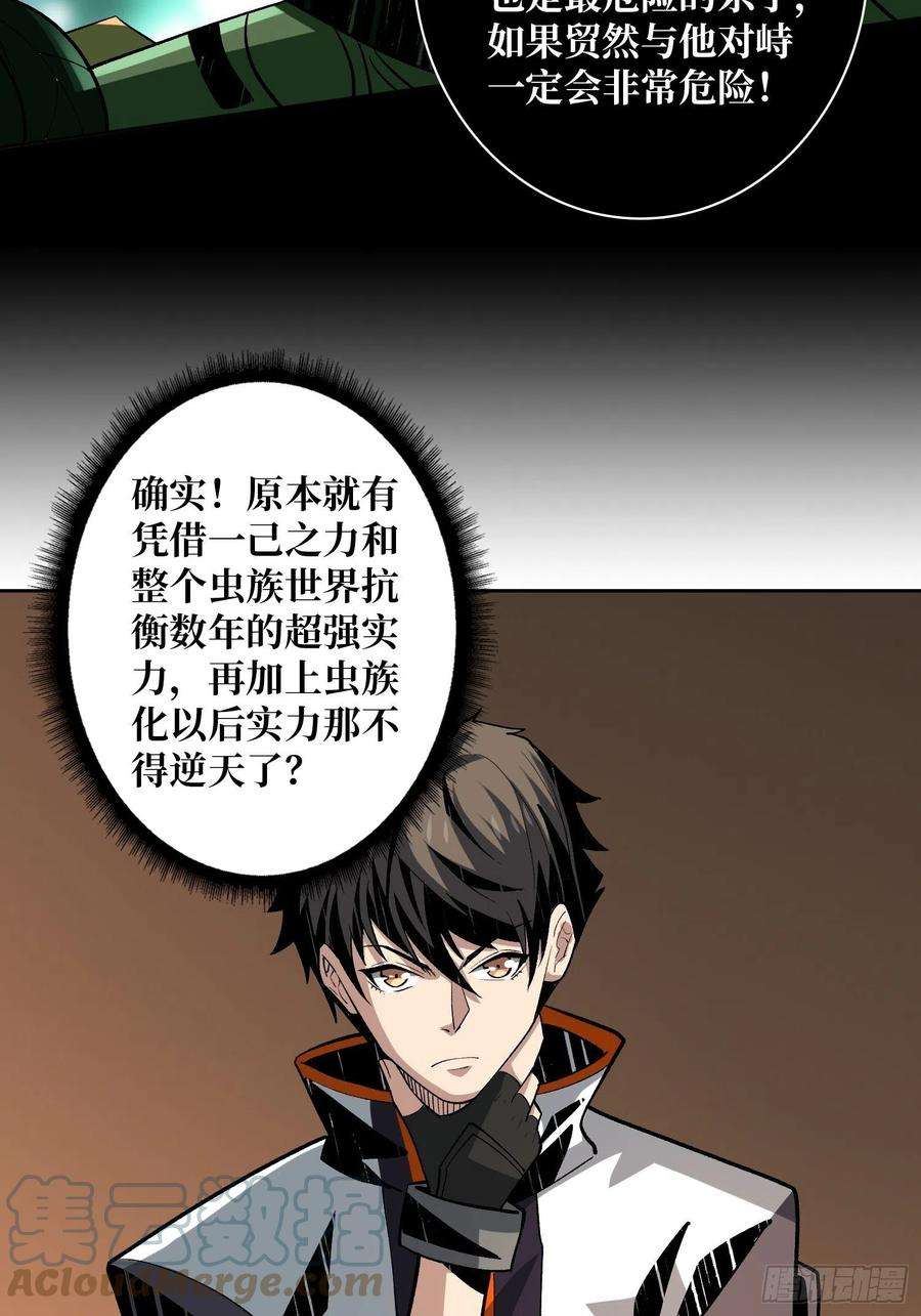 开局就有王者账号剑痴
