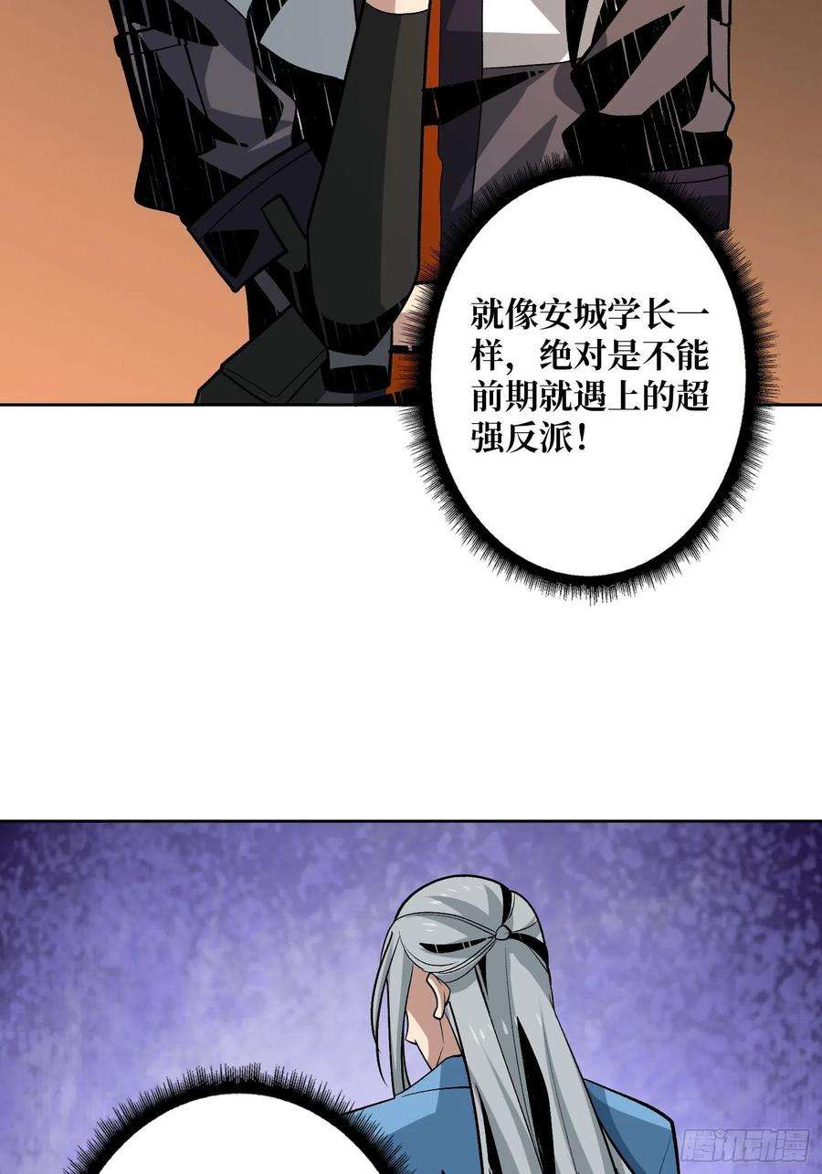 开局就有王者账号剑痴