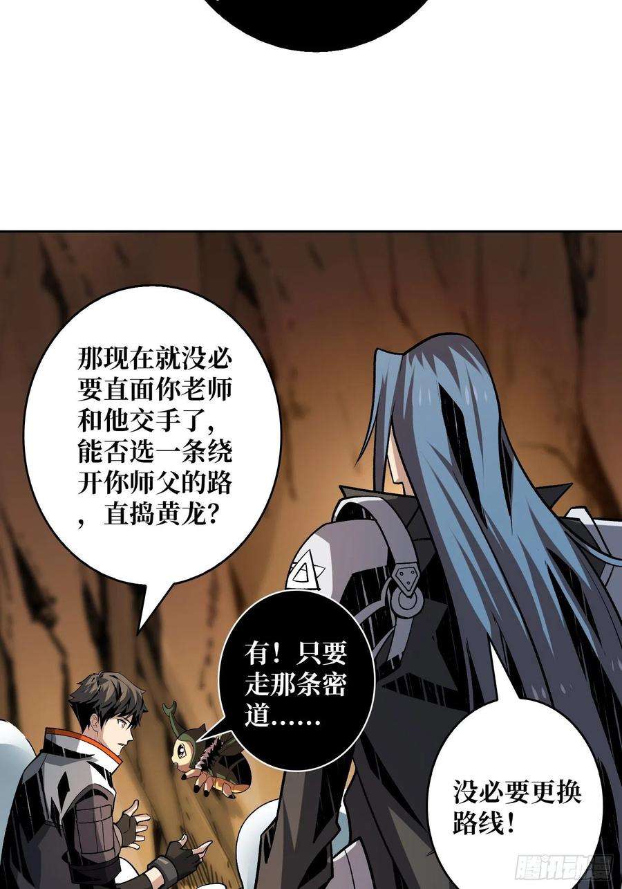 开局就有王者账号剑痴