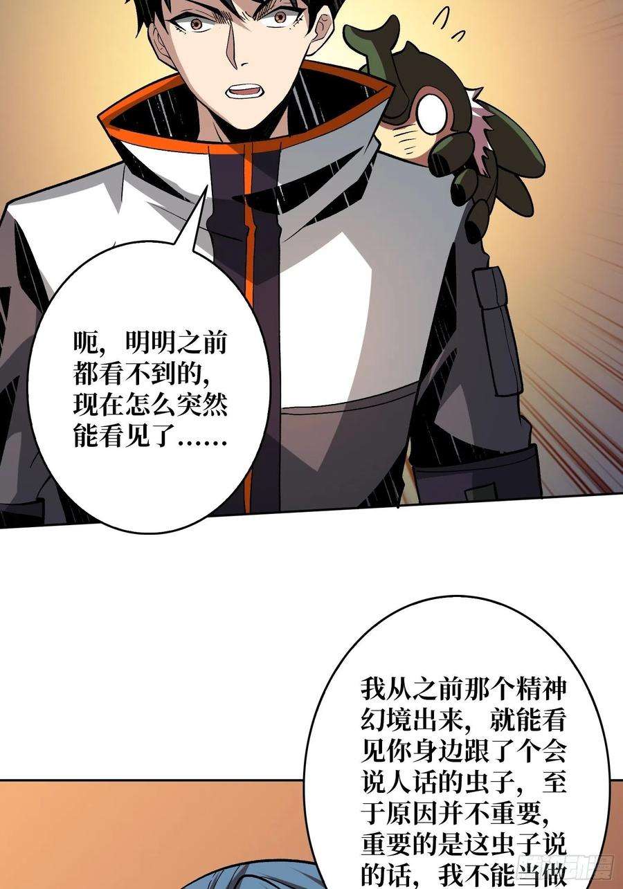 开局就有王者账号剑痴