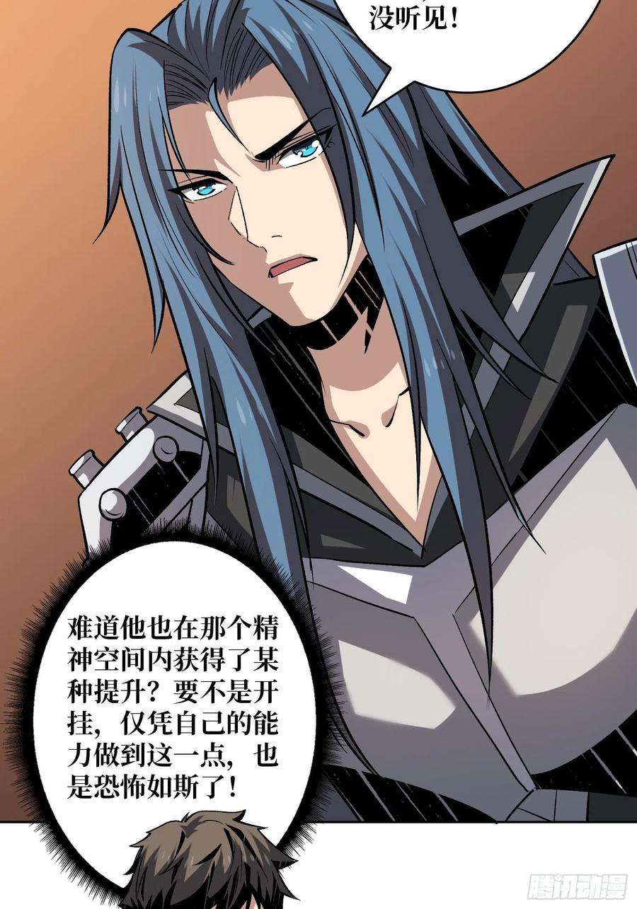 开局就有王者账号剑痴